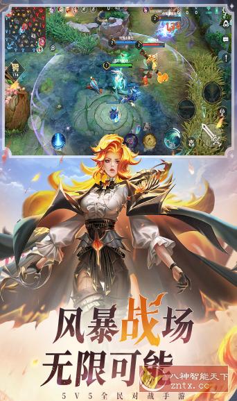 竞技世界重磅打造MOBA手游:曙光英雄1.1.10.0.34高级版-汇课新知资源网