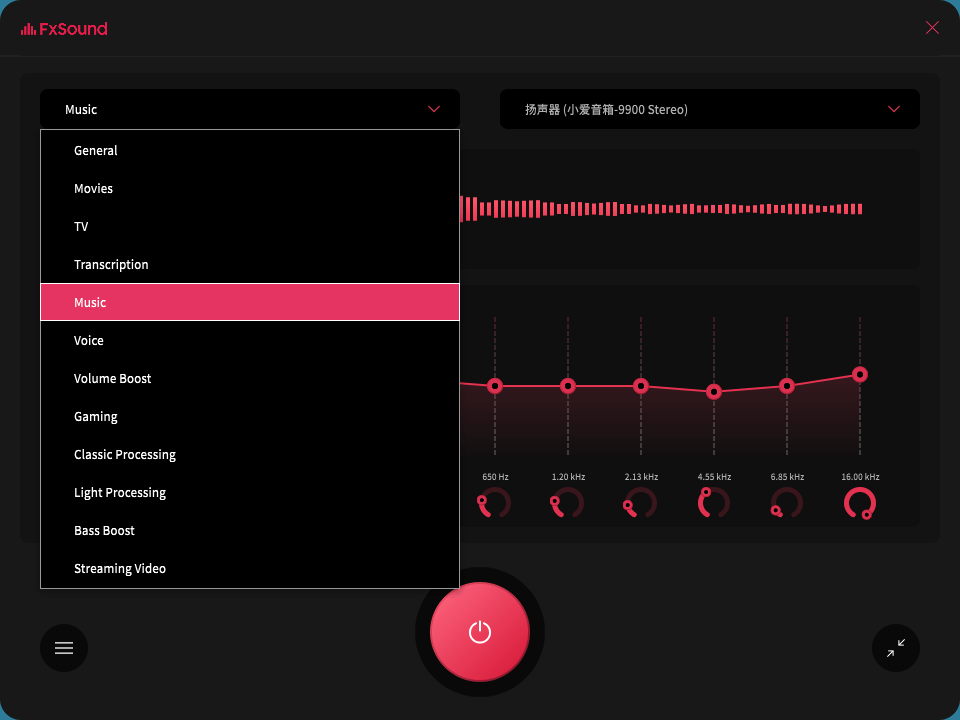 FxSound 2 Pro v1.1.33专业版-趣奇资源网-第7张图片 FxSound 2 Pro v1.1.33专业版-趣奇资源网-第7张图片