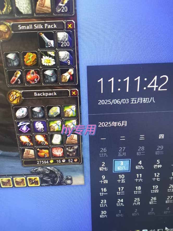 图片[2]-游戏全自动搬砖项目，日入千元 ，可批量矩阵无限放大-汇课新知资源网