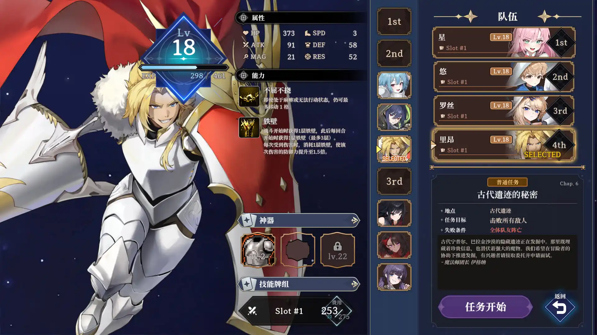 《星尘轨迹：魔女之愿》中文版-汇课新知资源网