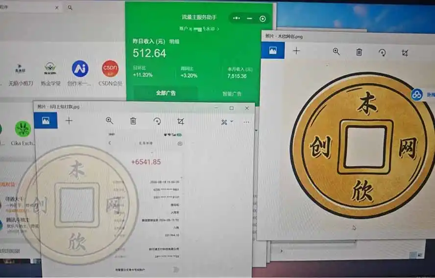 日均500的微信小程序，老牌CPM+CPC项目，非常适合上班族和宝妈的副业-汇课新知资源网