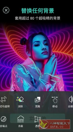 PhotoDirector相片大师 v20.6.1高级版-汇课新知资源网
