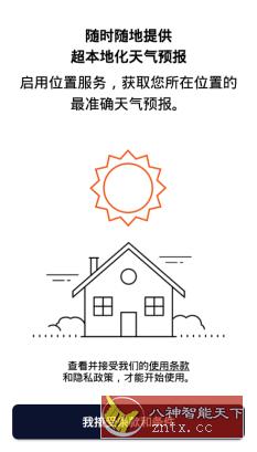 AccuWeather Pro 准确天气v21.1.4-4-rc高级版-汇课新知资源网
