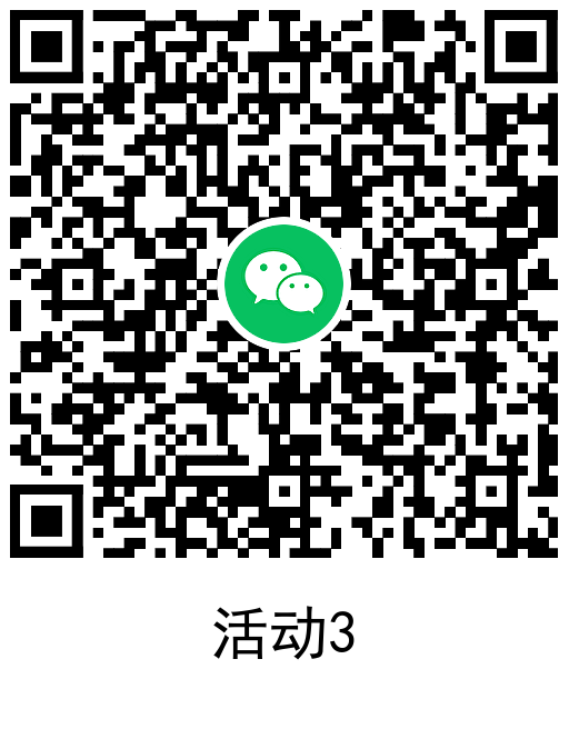 天涯明月刀新用户领20元红包-趣奇资源网-第8张图片