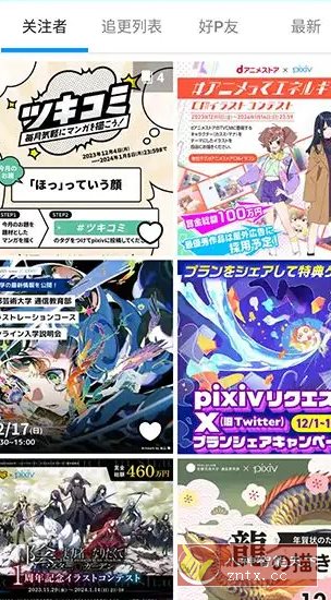 Pixiv漫画P站 v6.154.0纯净版-汇课新知资源网