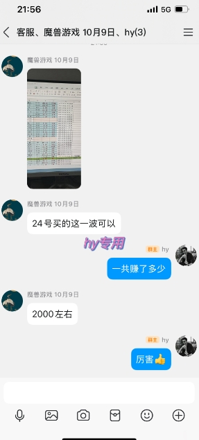 全年稳定的游戏自动玩法,稳定月入1W,操作简单可批量操作【揭秘】