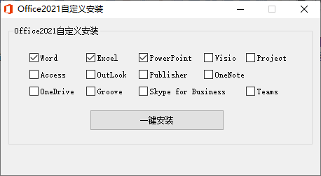 微软Office 2021 25年8月授权版-汇课新知资源网