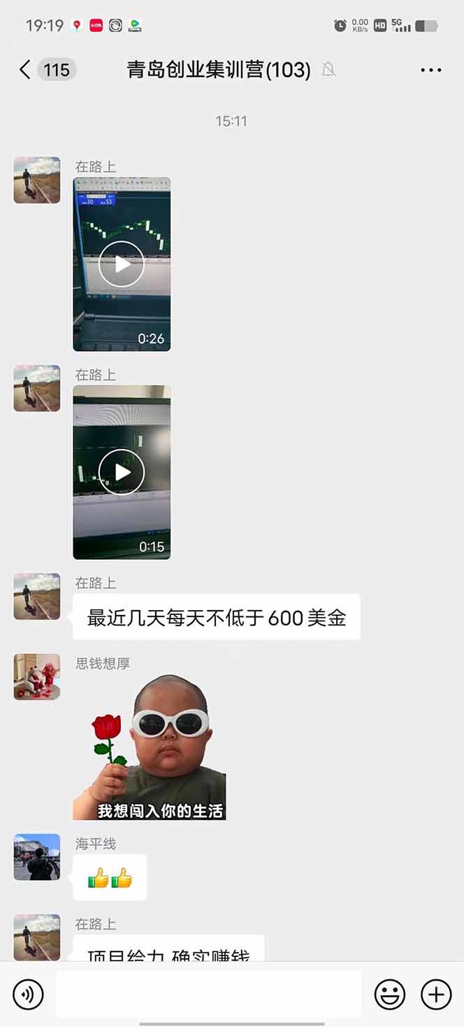 图片[1]-美刀掘金项目，单人每日收益800-3000，稳定运行8年-汇课新知资源网