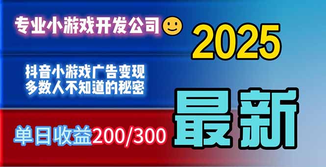 你的广告费在浪费!多数人不知道的广告变现秘籍-汇课新知资源网
