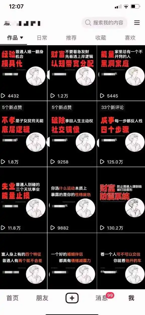 不懂技术也能玩转AI！用OpenClaw小龙虾自动写稿+自动剪辑+自动发布，从部署到一人公司全实操-汇课新知资源网