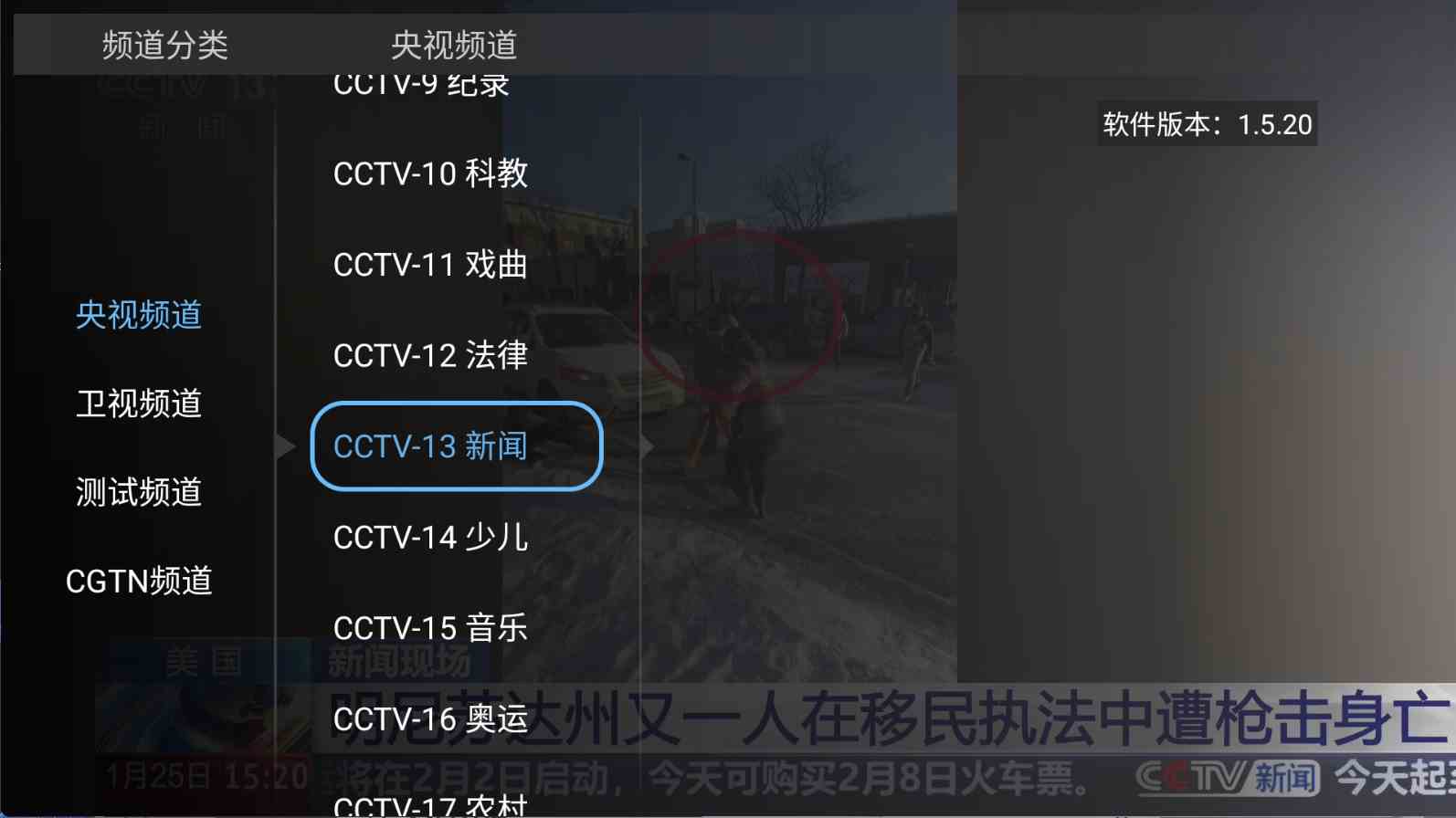 安卓大吉TV电视版下载2026最新v1.5.20清爽版-汇课新知资源网