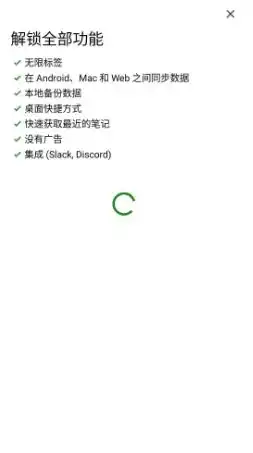 Clipboard Pro 剪贴板和注释 v8.3.2专业版 Clipboard Pro 剪贴板和注释 v8.3.2专业版