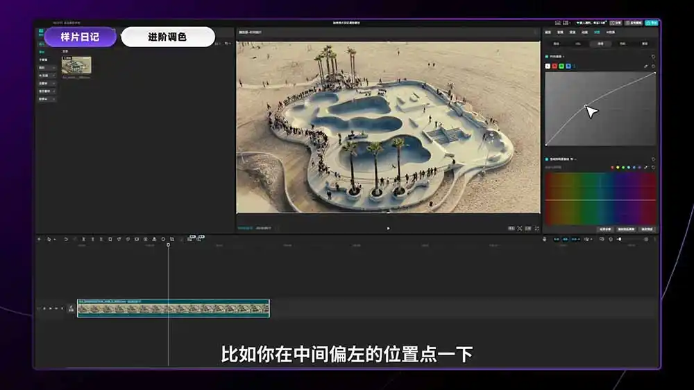 2026影视剪辑全能实战课|0基础到专业成片,全流程教学,高清带300G素材-汇课新知资源网