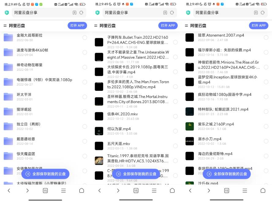 几十部国外豆瓣高分电影合集-汇课新知资源网