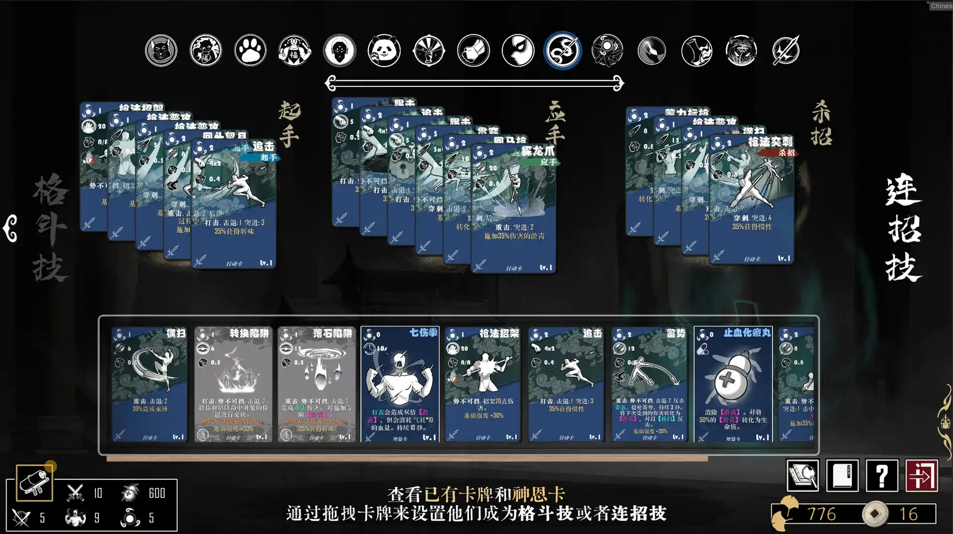 战傀志/Zankoi's Chronicles-汇课新知资源网