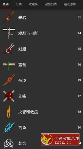 Knots 3D 3D绳结v10.5.2高级版-汇课新知资源网