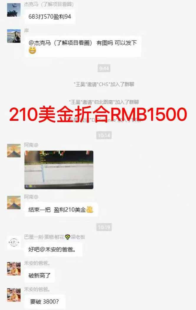 图片[7]-稳定8年美金掘金2.0脚本干活，只需躺赚。单人日收益1000-3000可批量、…-汇课新知资源网