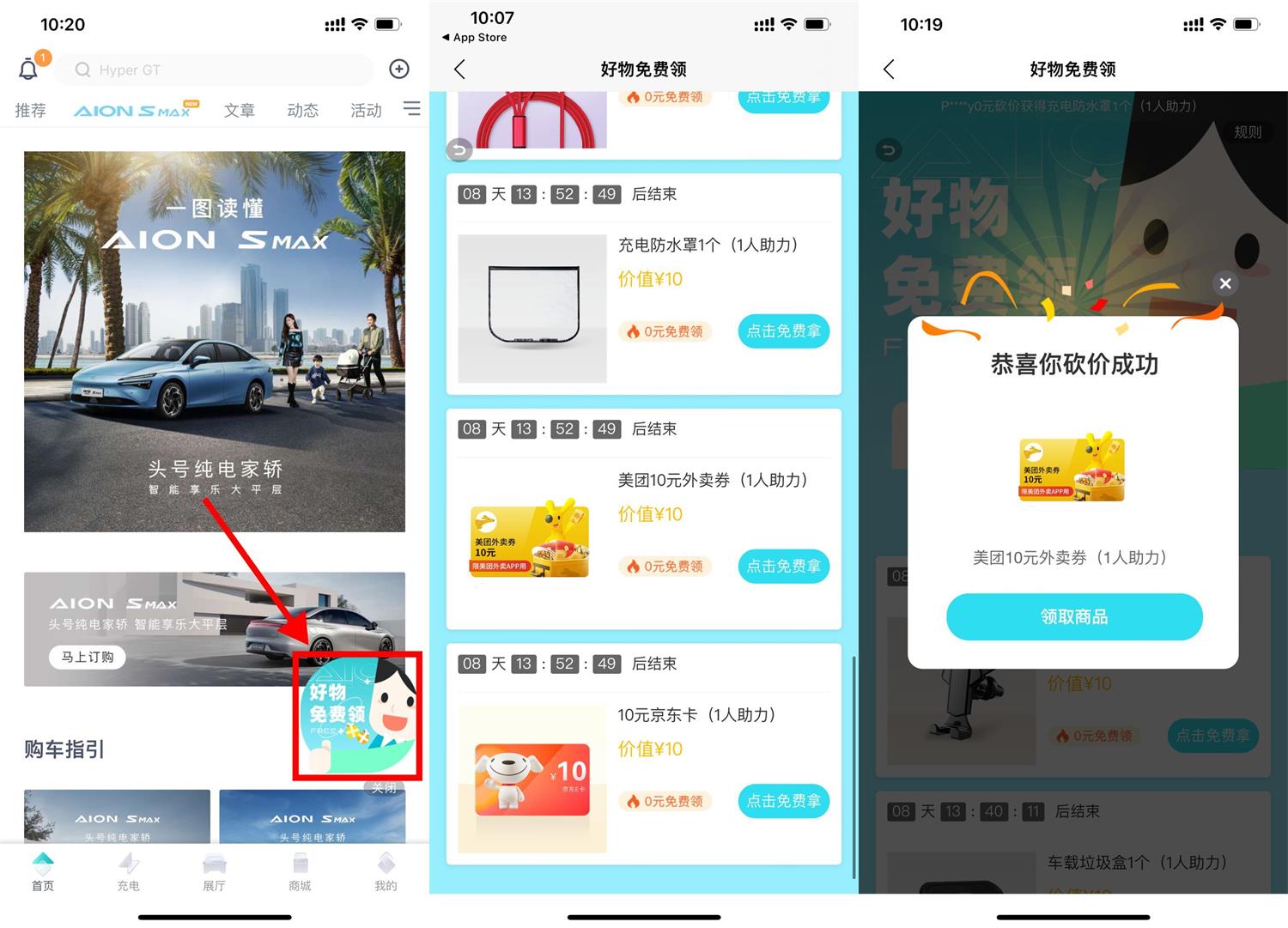 工银兴农通小雪抽2~5元立减金-汇课新知资源网