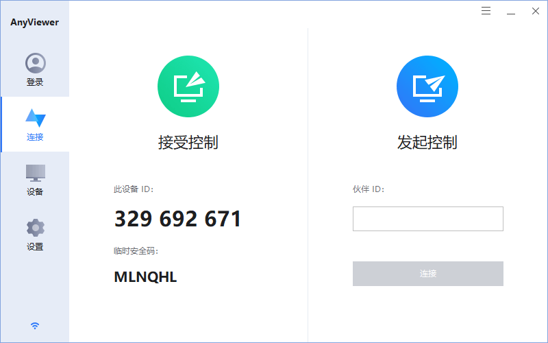 Anyviewer傲梅免费远程桌面v5.1.0-汇课新知资源网