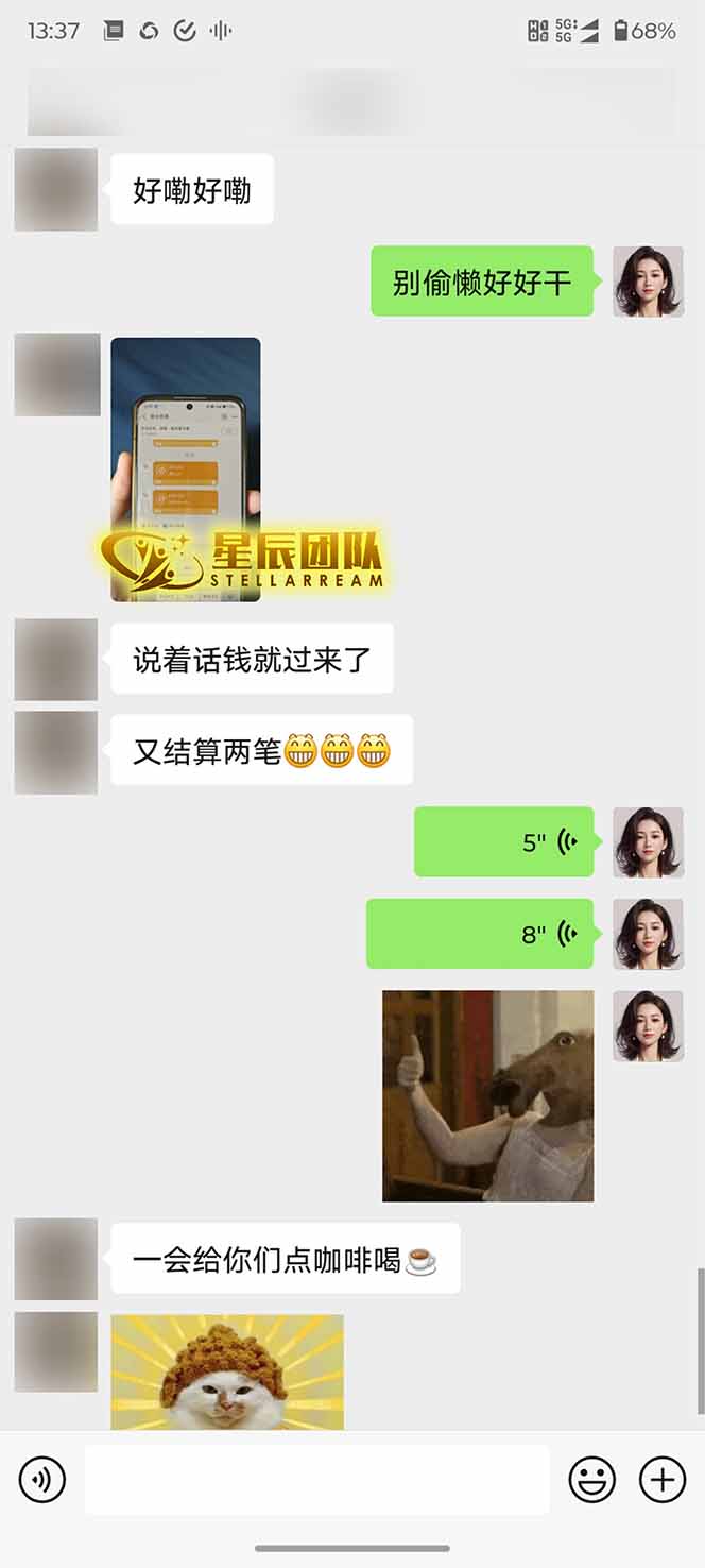 图片[2]-AI代写，轻松变现的新途径,一单一结，月入2W+，赚稳定性的钱-汇课新知资源网