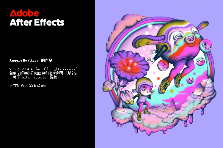 Adobe After Effects 2025 v25.4.0-汇课新知资源网