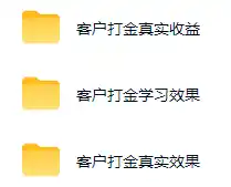 图片[1]-游戏AI自动捡漏和搬砖项目，全自动挂机，月入稳稳过万，零风险长期做！-汇课新知资源网