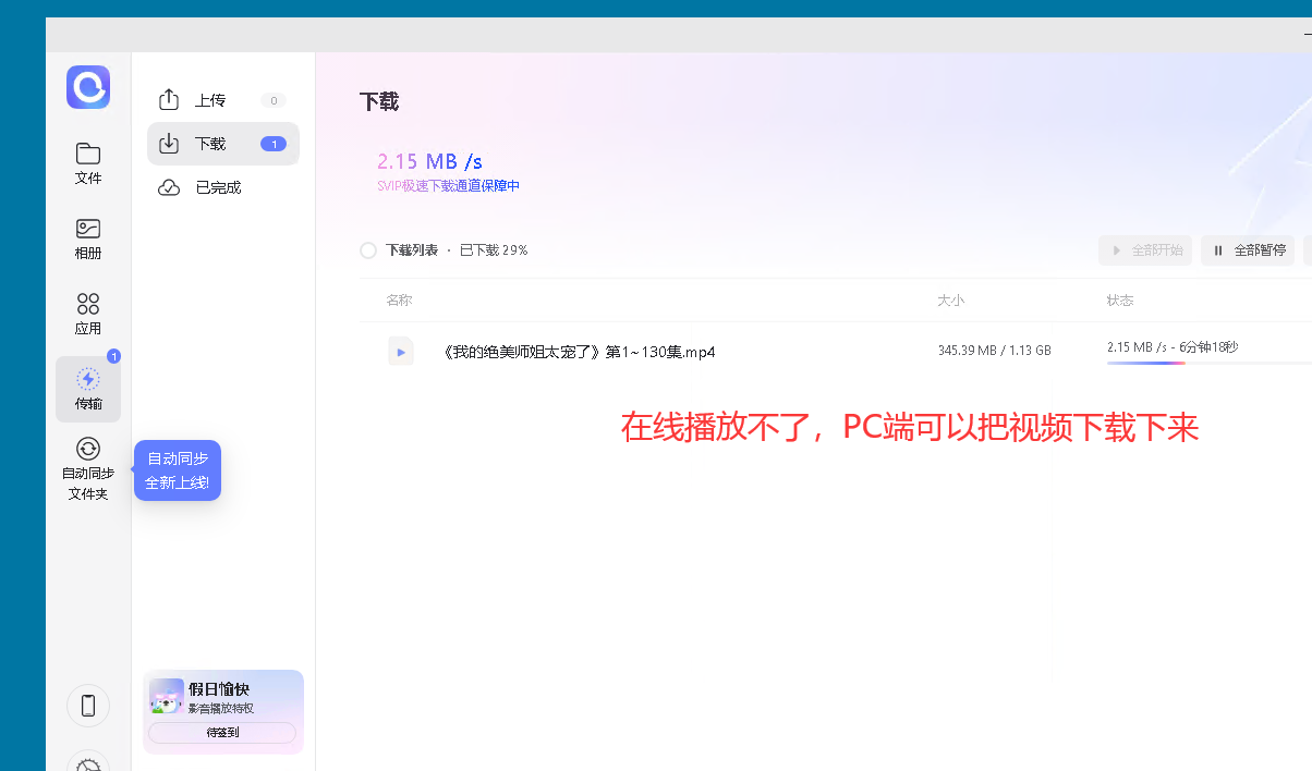 最强爽文短剧︱合集366部-汇课新知资源网