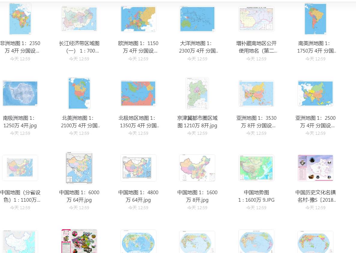 来自全球的标准地图2022高清版-汇课新知资源网