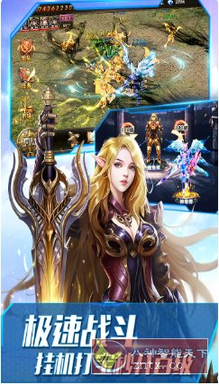 大天使之剑H5 v3.2.7纯净版★完美继承经典端游奇迹MU-汇课新知资源网