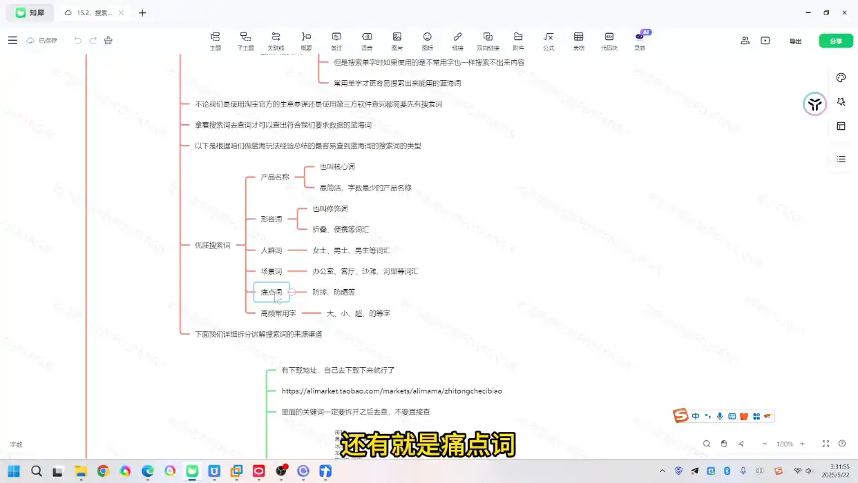 老范电商·淘宝无货源教程(更新7月)-汇课新知资源网
