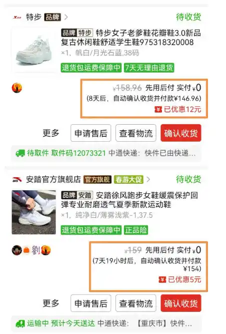 得物搬砖,0成本起步每天30分钟,月入2000+,0成本,0囤货,0发货,纯賺差价