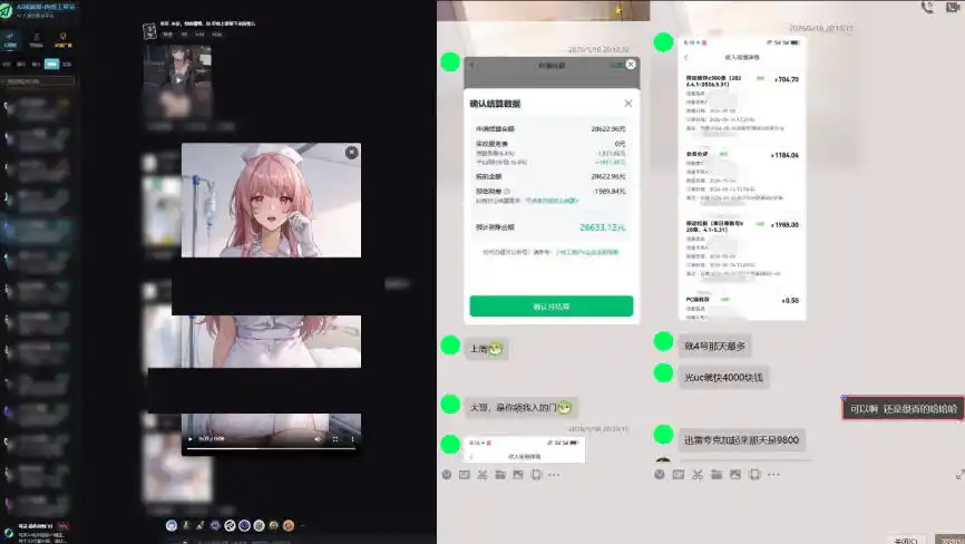 最新AI动态漫+网盘，AI赋能网盘拉新，几秒一条拉爆收益-汇课新知资源网