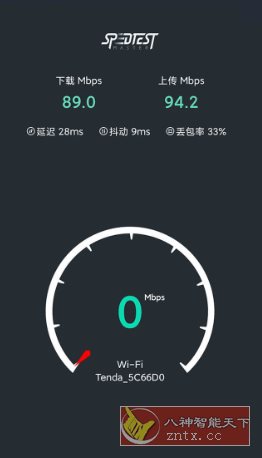 网速测试大师「SpeedTest Master Pro」v1.53.0 专业版-汇课新知资源网