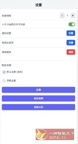极光下载 v1.0.1更新版-汇课新知资源网