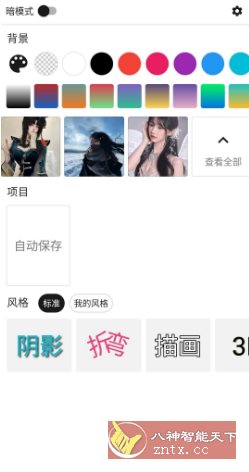 添加文字 Add Text v12.5.1高级版-汇课新知资源网