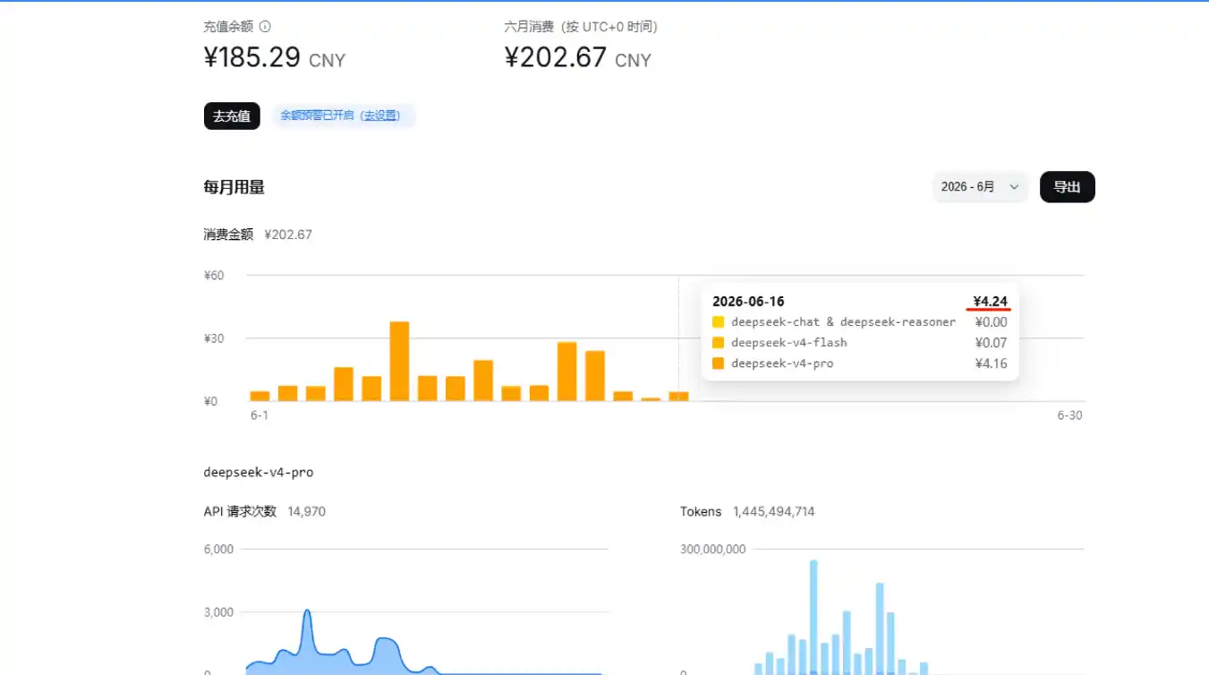 火星老师·Hermes Agent打造你的DeepSeek飞书机器人-汇课新知资源网