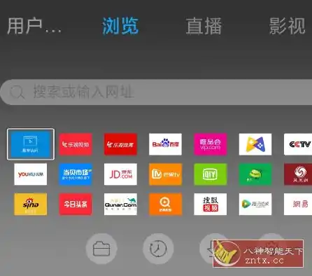 飞视浏览器TV版v4.41-汇课新知资源网