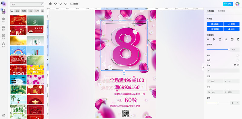 无界云图(开源在线图片编辑器源码)-汇课新知资源网