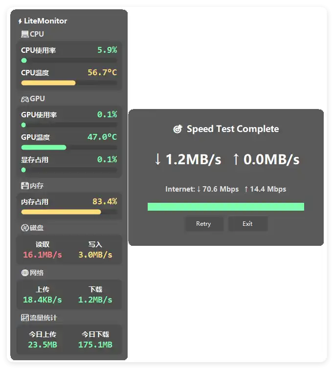 桌面硬件性能监控LiteMonitor v1.3.5绿色版-汇课新知资源网