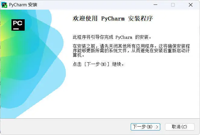JetBrains PyCharm 2025.3.2.0高级版-汇课新知资源网