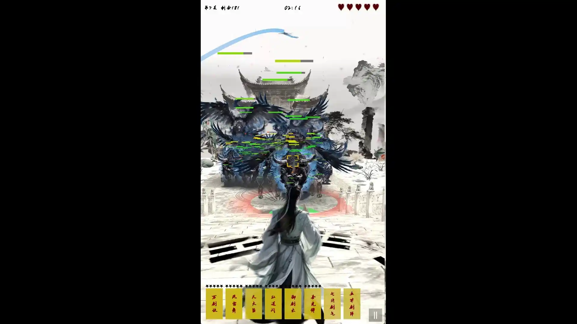 《宗门最后的长老》中文版-汇课新知资源网