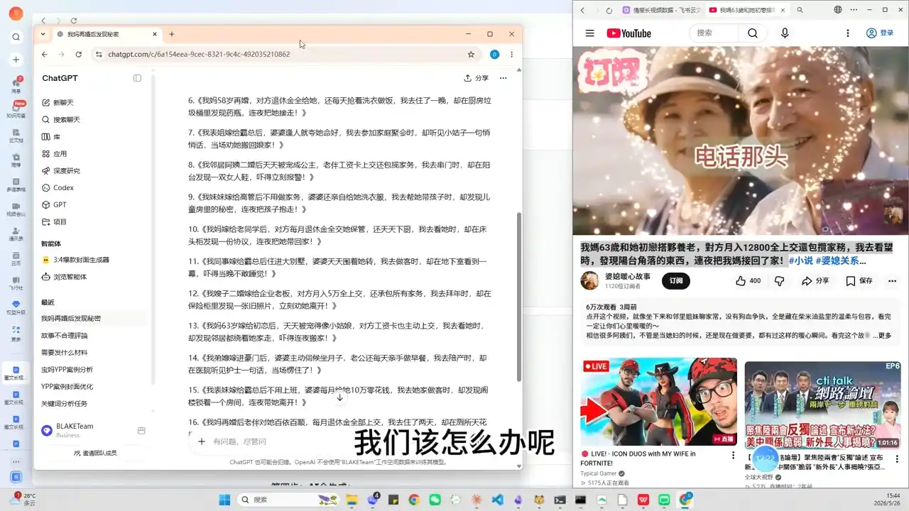 YouTube AI视频创作课-汇课新知资源网