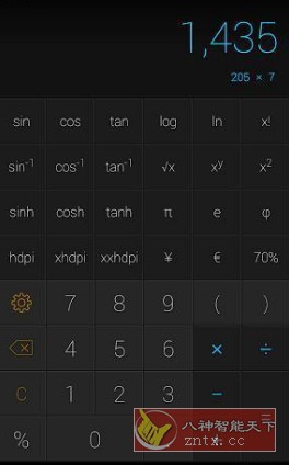 CALCU Pro 时尚计算器v4.7.11高级版-汇课新知资源网