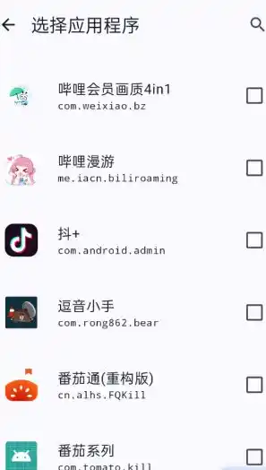 HKP 免ROOT Patch框架2.0.0（203）-汇课新知资源网
