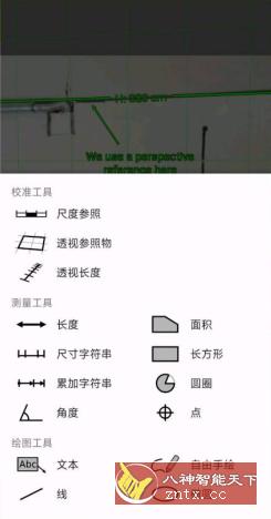 ImageMeter 图像测量v3.9.1 高级版-汇课新知资源网