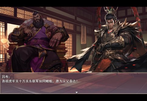 原创剧情吞食天地精神续作：三国真龙传4.0.1绿色版-汇课新知资源网
