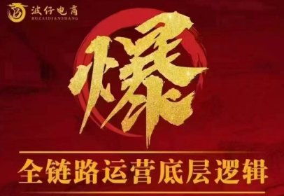 波仔电商·拼多多年卡会员(更新2026)-汇课新知资源网