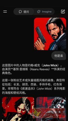 Grok 人工智能助理v1.0.87 高级版-汇课新知资源网