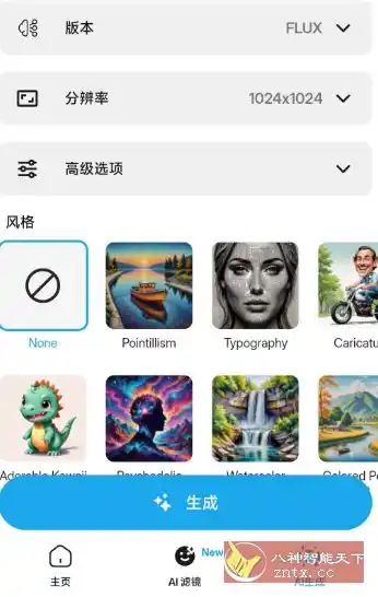 Magic Eraser 魔术橡皮 v3.1.5高级版-汇课新知资源网