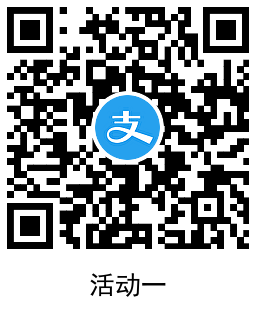 支付宝领AppStore最高10元红包-趣奇资源网-第6张图片